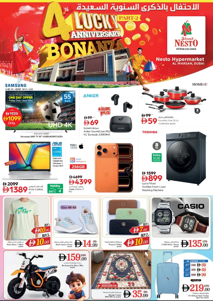 Ofertas de Nesto Warisan de 18 a 21 junio 2026 Ofertas de feliz aniversario - Página 22
