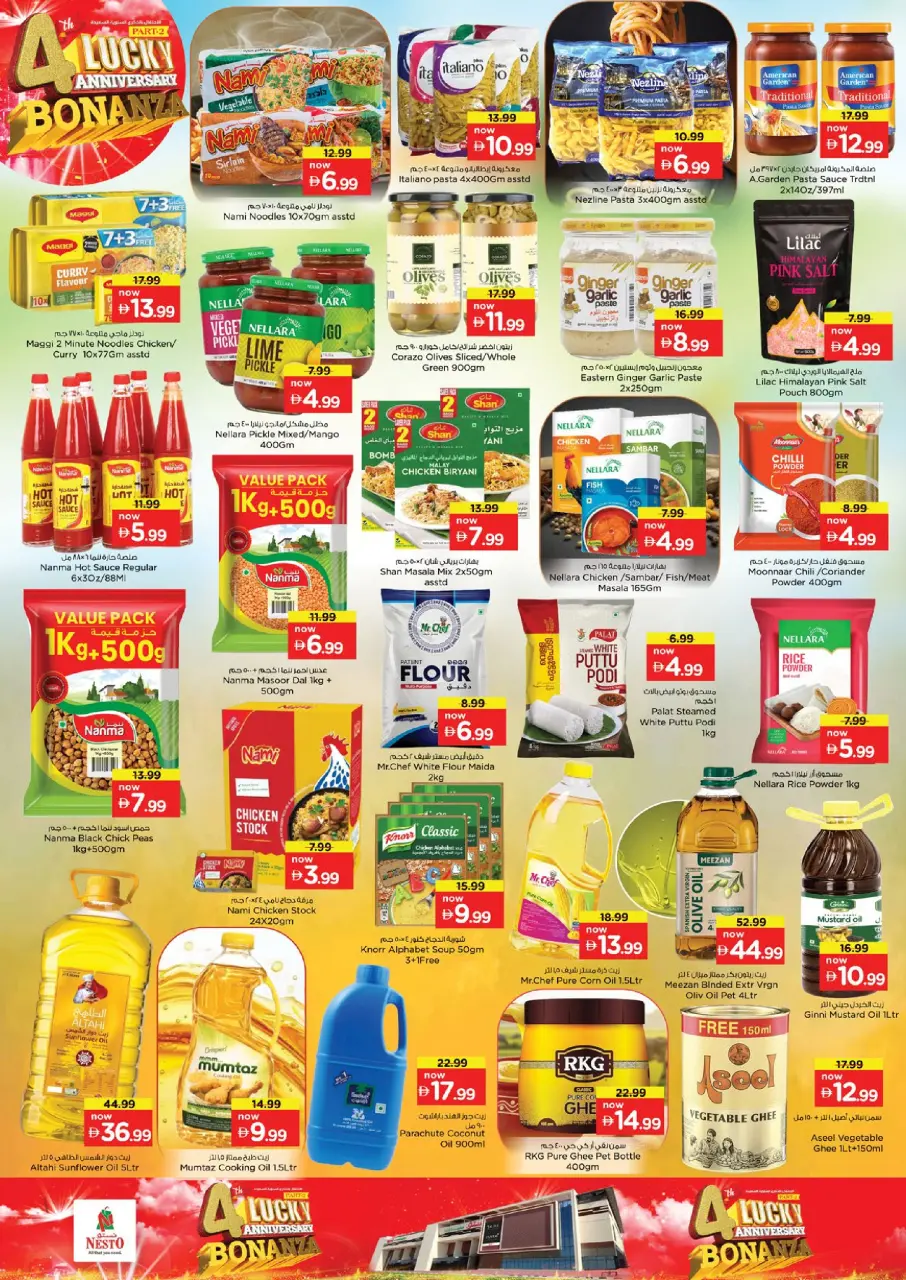 Ofertas de Nesto Warisan de 18 a 21 junio 2026 Ofertas de feliz aniversario - Página 7