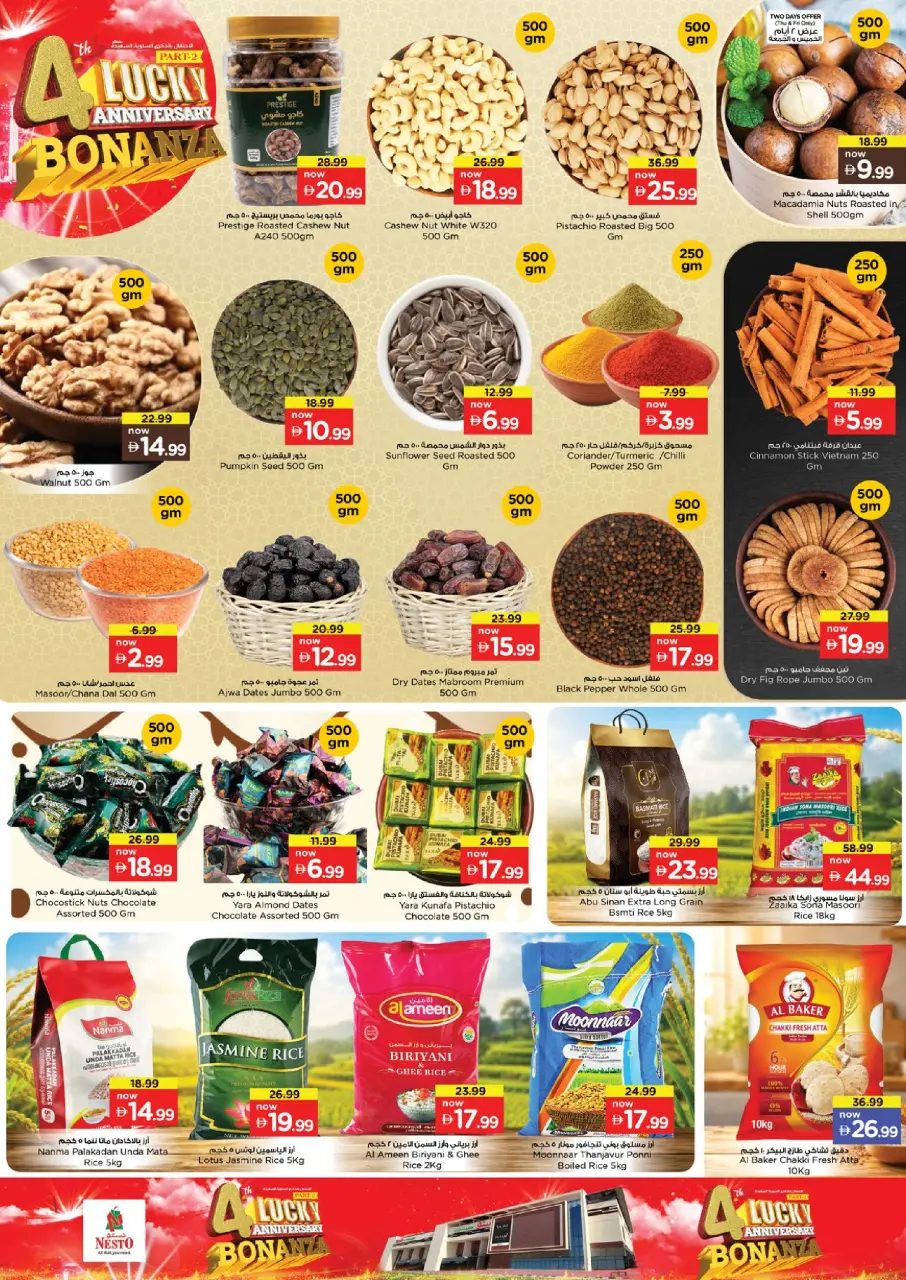 Ofertas de Nesto Warisan de 18 a 21 junio 2026 Ofertas de feliz aniversario - Página 8
