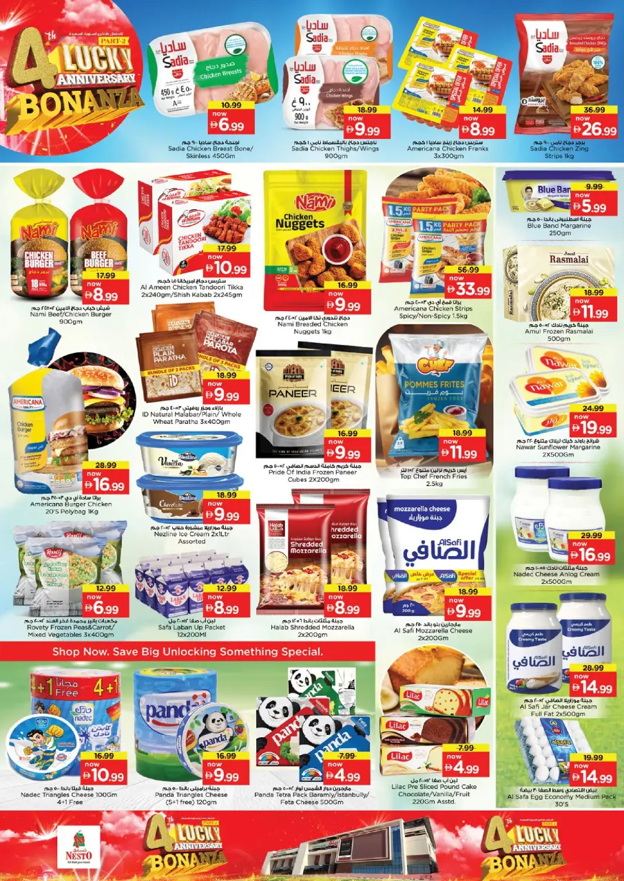 Ofertas de Nesto Warisan de 18 a 21 junio 2026 Ofertas de feliz aniversario - Página 9