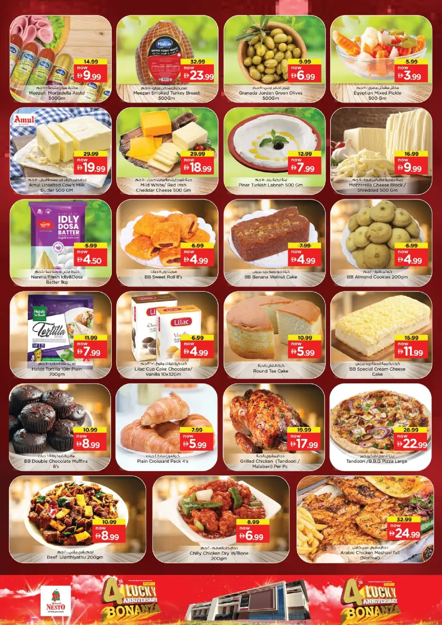 Ofertas de Nesto Warisan de 18 a 21 junio 2026 Ofertas de feliz aniversario - Página 10