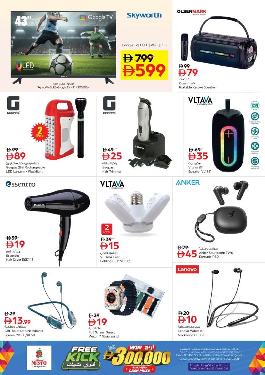 Ofertas de Nesto Jafza de 18 a 21 junio 2026 Ofertas para llenar el carrito - Página 12