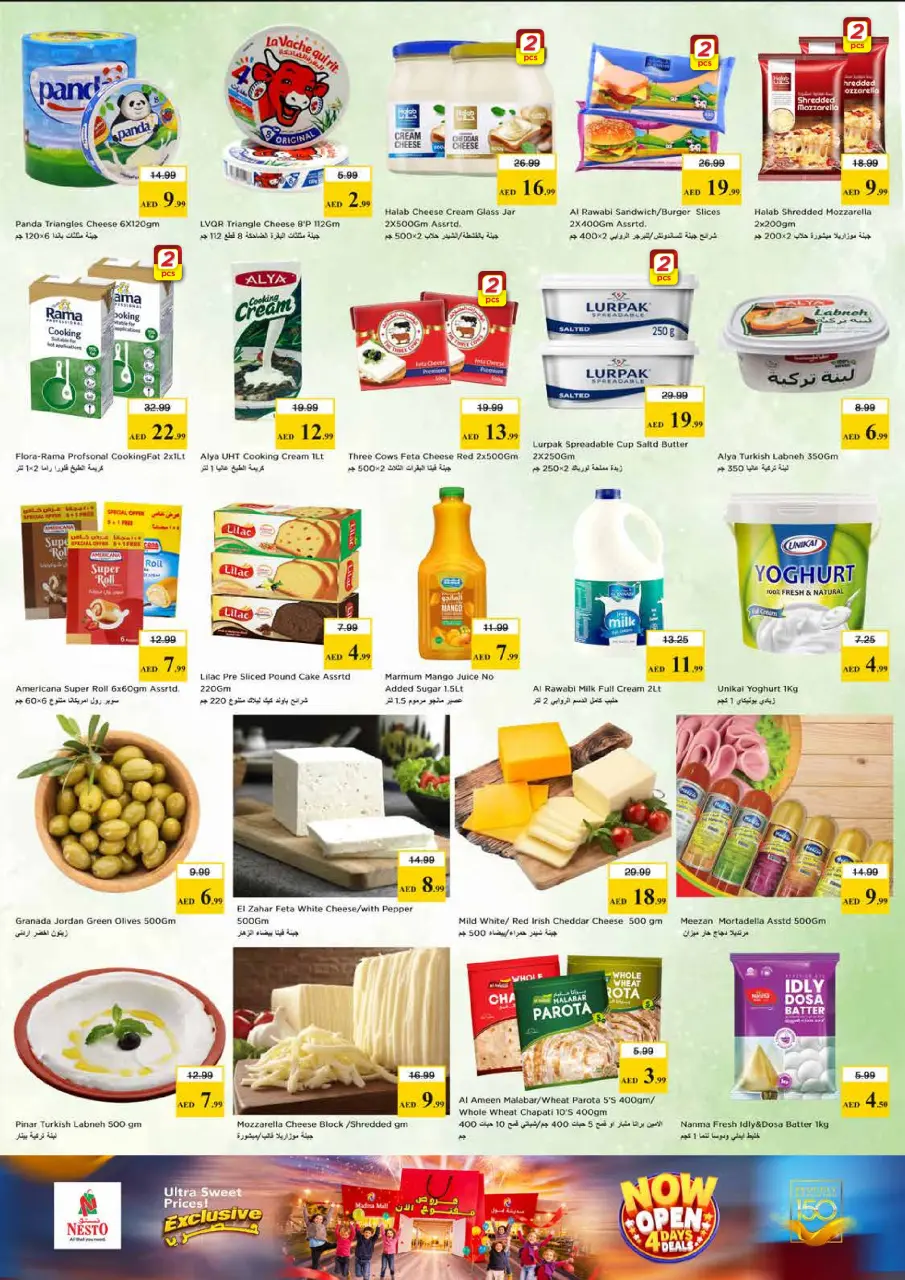 Ofertas de Nesto Almhysnh de 18 a 21 junio 2026 Está abierto - Página 11