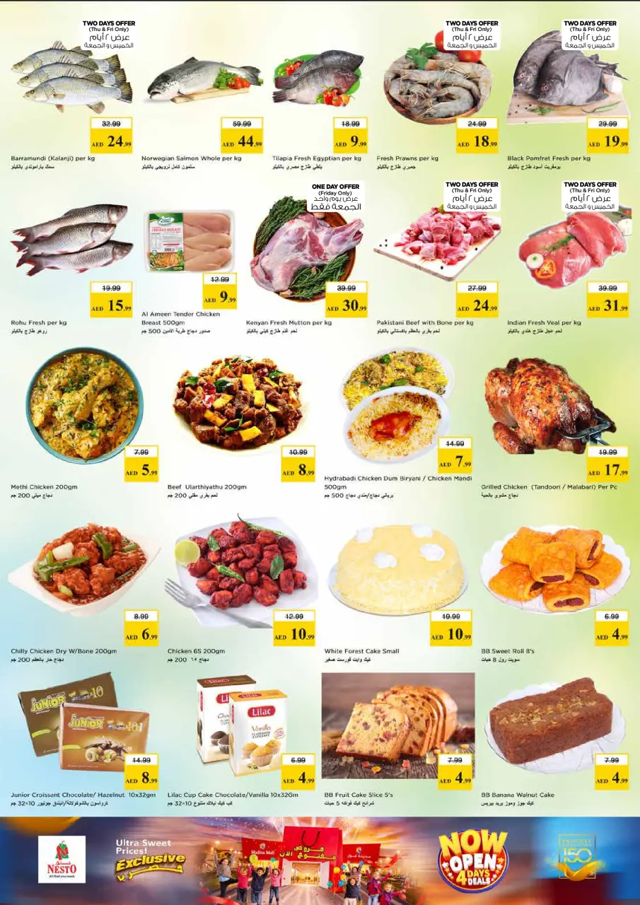 Ofertas de Nesto Almhysnh de 18 a 21 junio 2026 Está abierto - Página 12