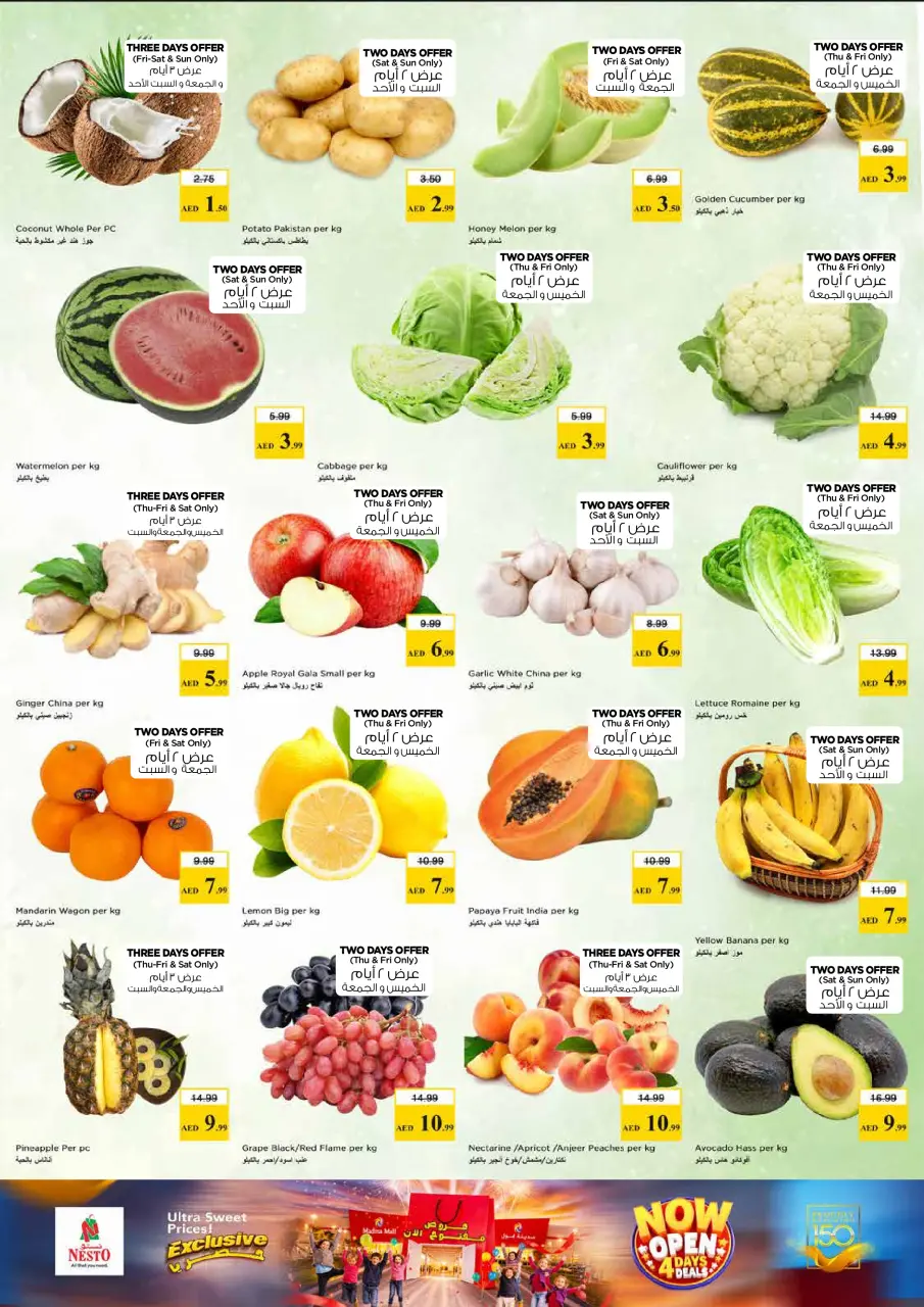 Ofertas de Nesto Almhysnh de 18 a 21 junio 2026 Está abierto - Página 13