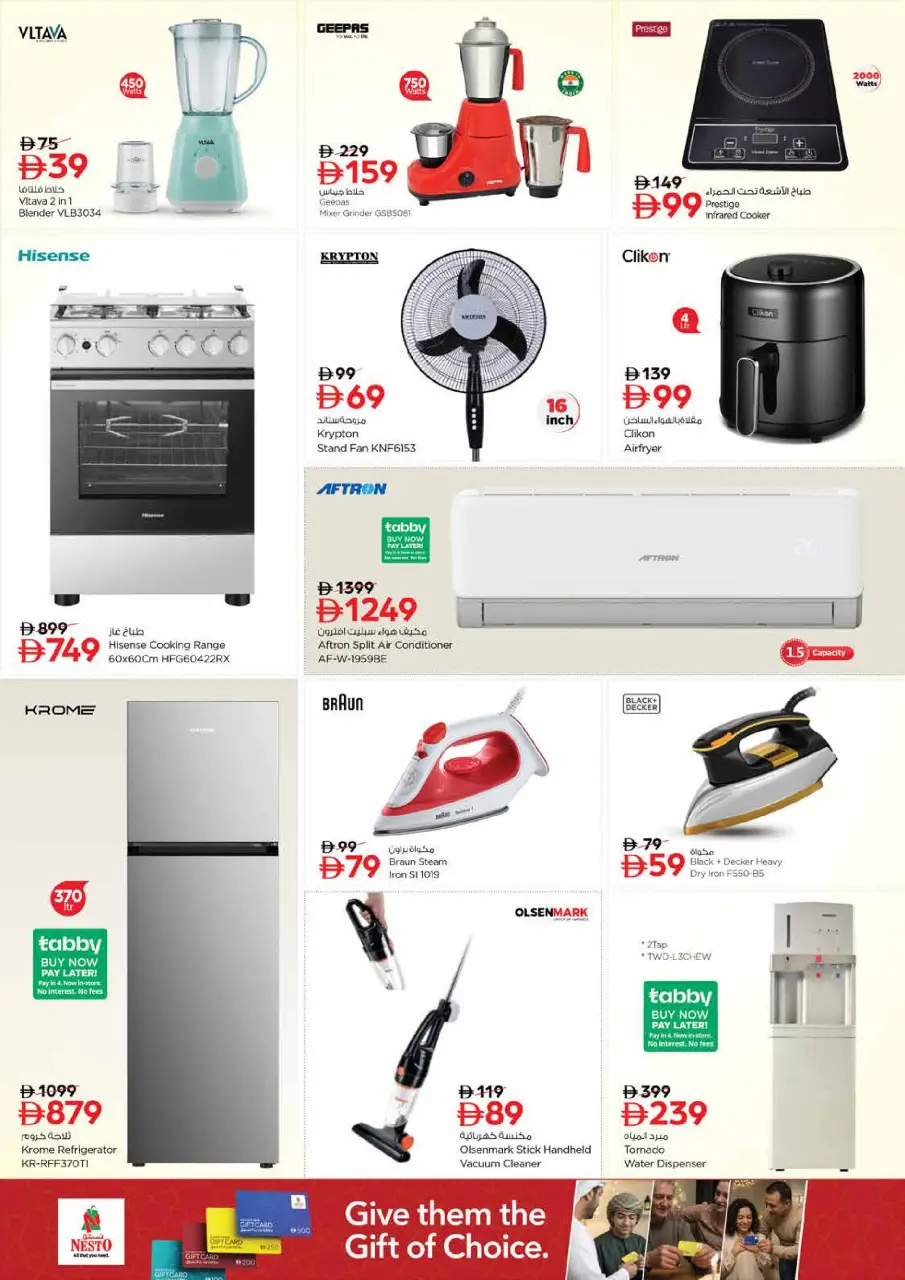 Ofertas de Nesto Almhysnh de 18 a 21 junio 2026 Está abierto - Página 14