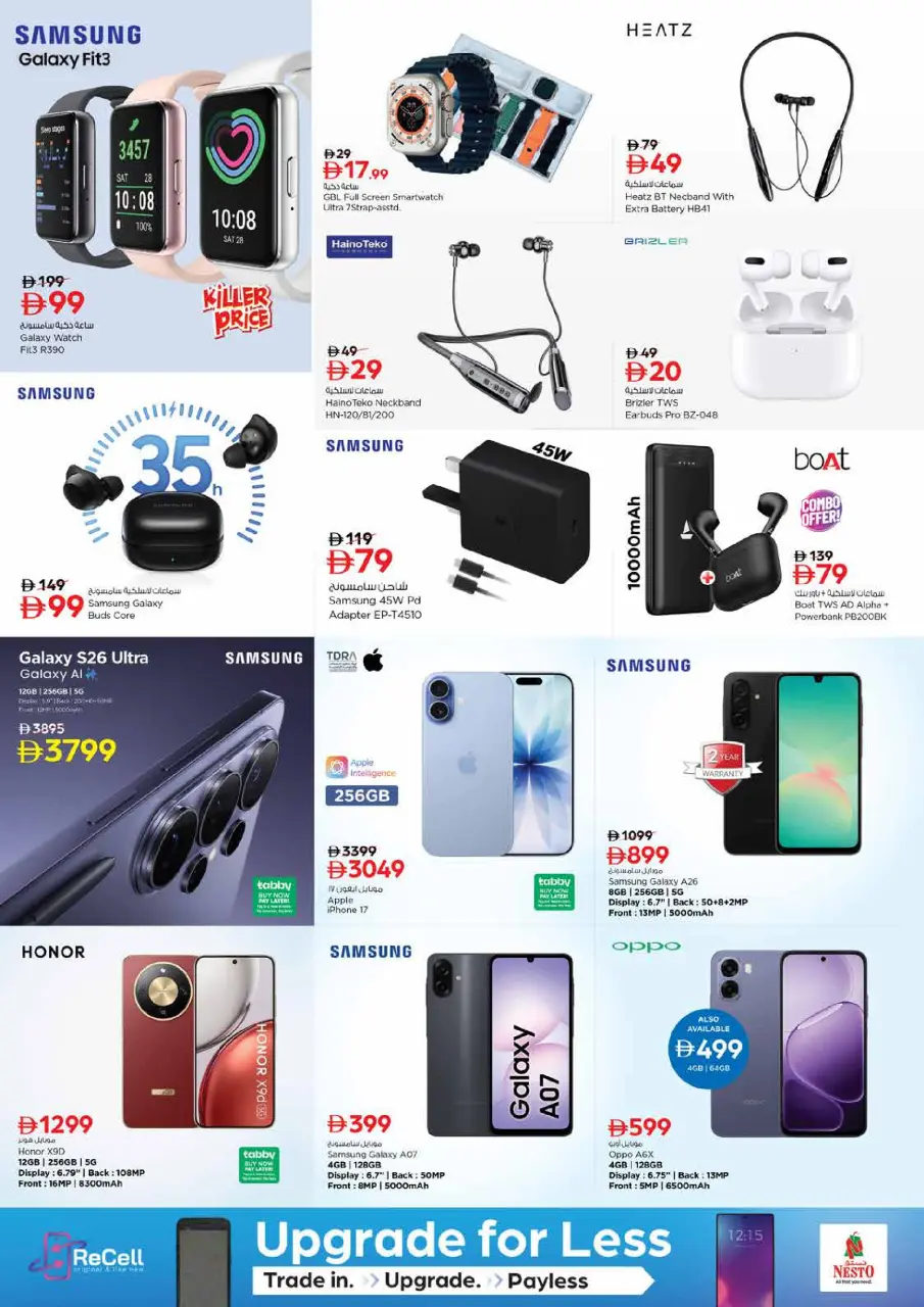 Ofertas de Nesto Almhysnh de 18 a 21 junio 2026 Está abierto - Página 17