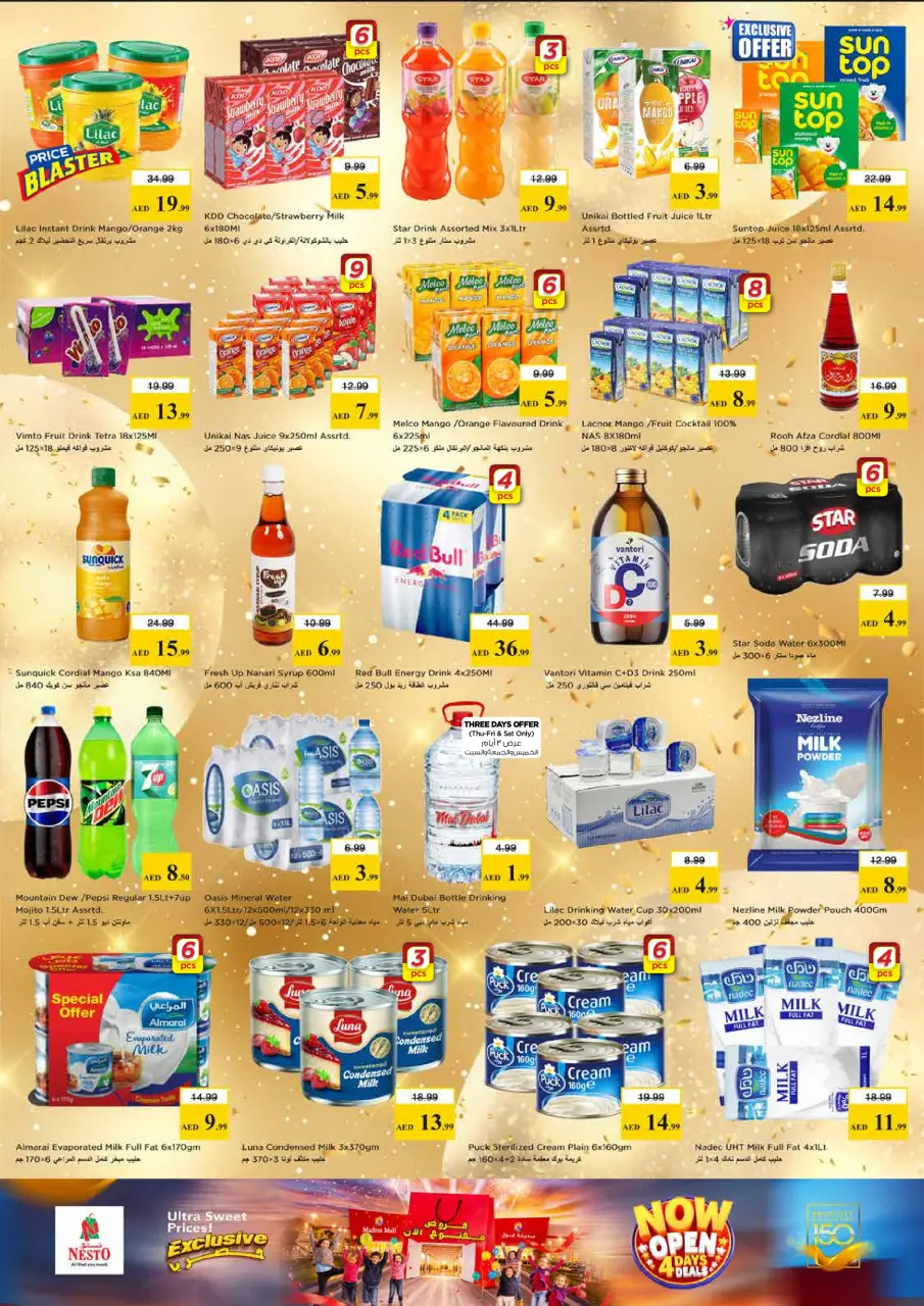 Ofertas de Nesto Almhysnh de 18 a 21 junio 2026 Está abierto - Página 4