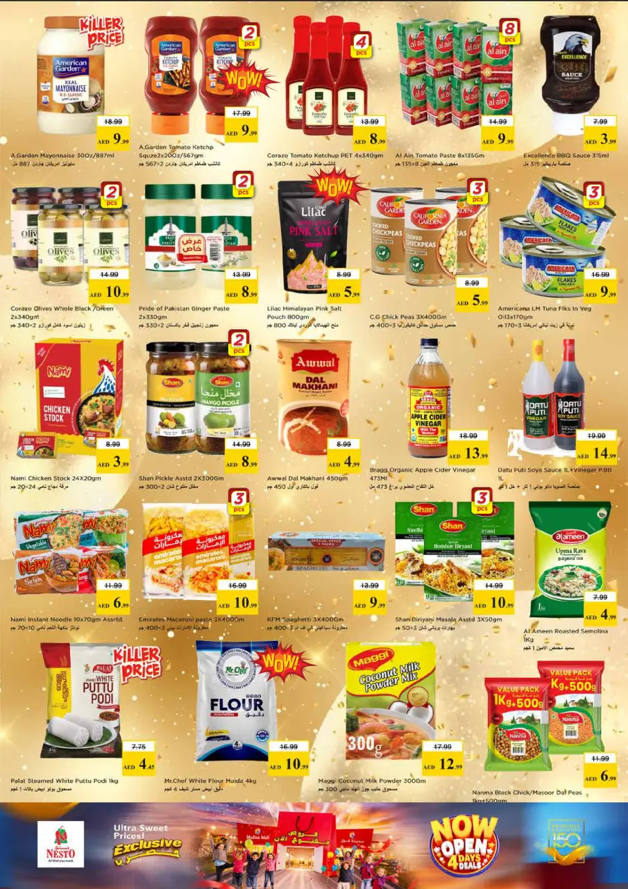 Ofertas de Nesto Almhysnh de 18 a 21 junio 2026 Está abierto - Página 5