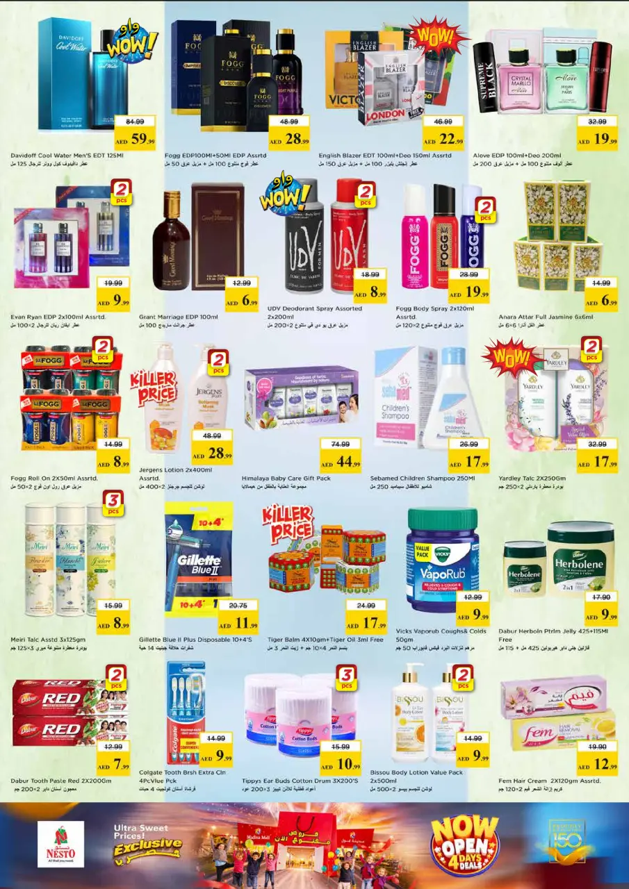 Ofertas de Nesto Almhysnh de 18 a 21 junio 2026 Está abierto - Página 7