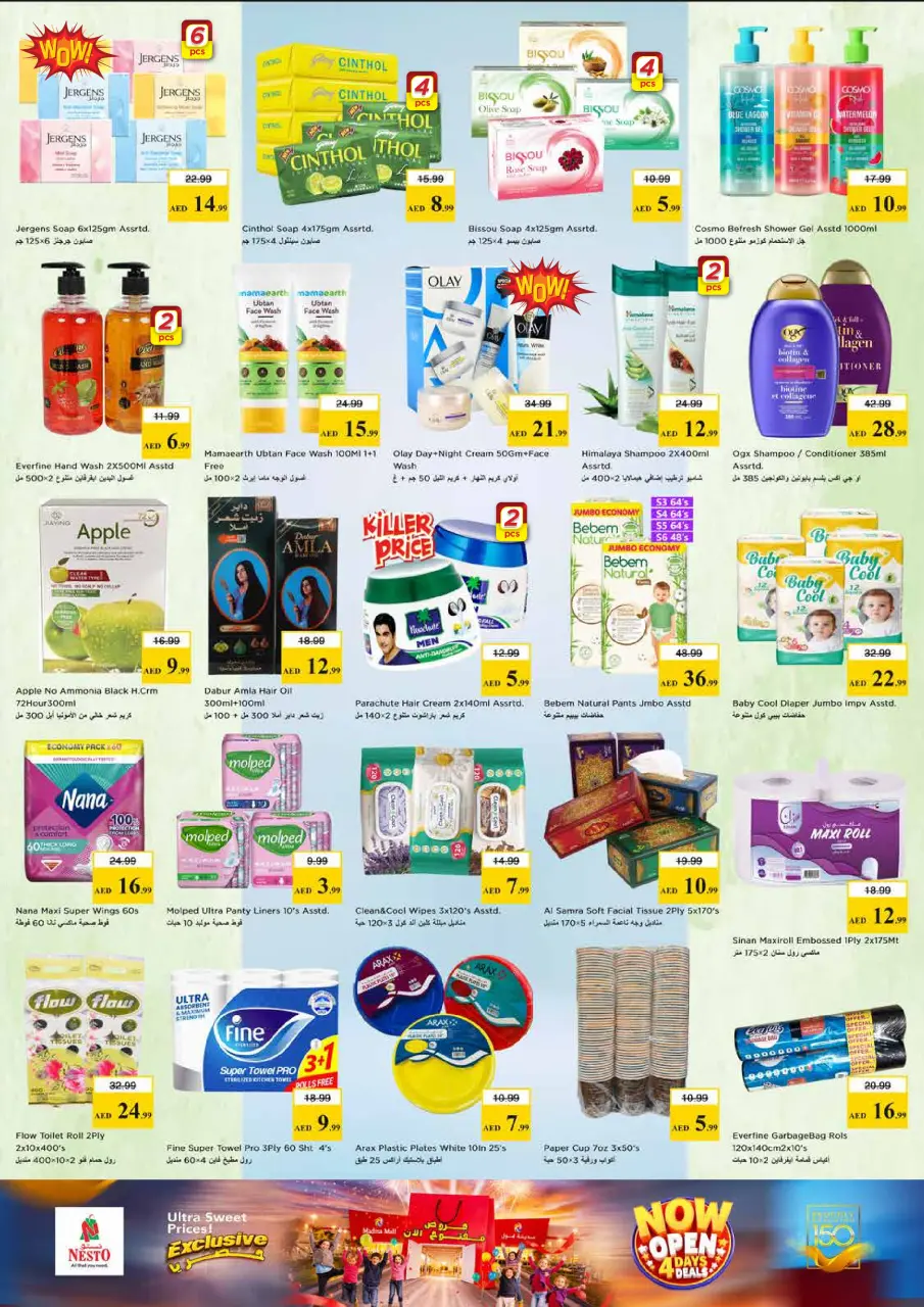 Ofertas de Nesto Almhysnh de 18 a 21 junio 2026 Está abierto - Página 8
