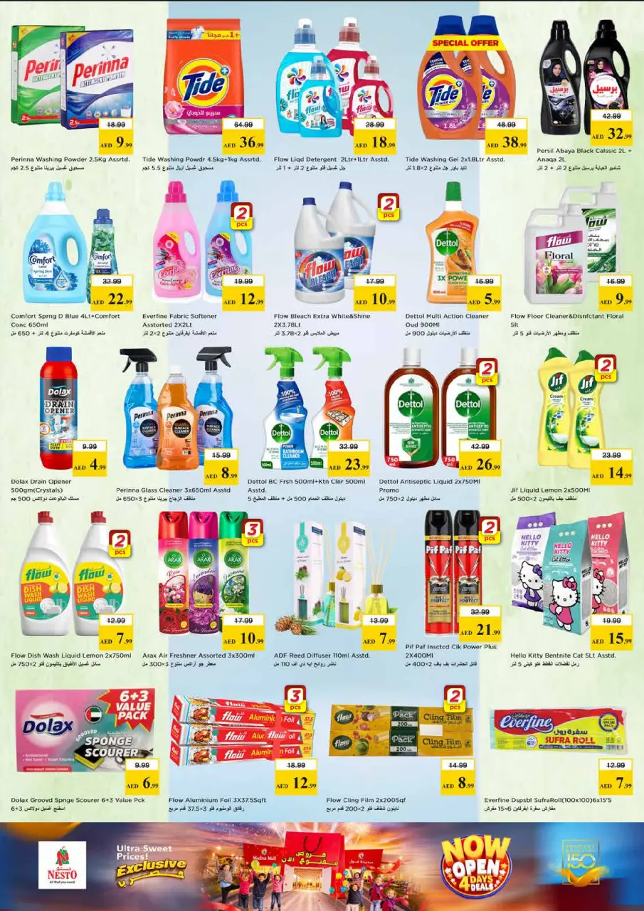 Ofertas de Nesto Almhysnh de 18 a 21 junio 2026 Está abierto - Página 9