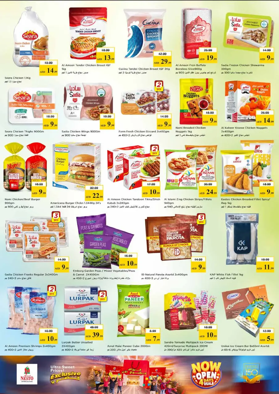 Ofertas de Nesto Almhysnh de 18 a 21 junio 2026 Está abierto - Página 10