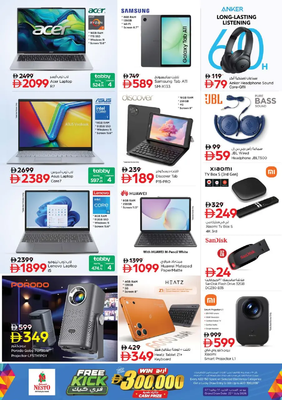 Ofertas de Nesto Centro comercial Mia de 18 a 21 junio 2026 Ofertas para llenar el carrito - Página 28
