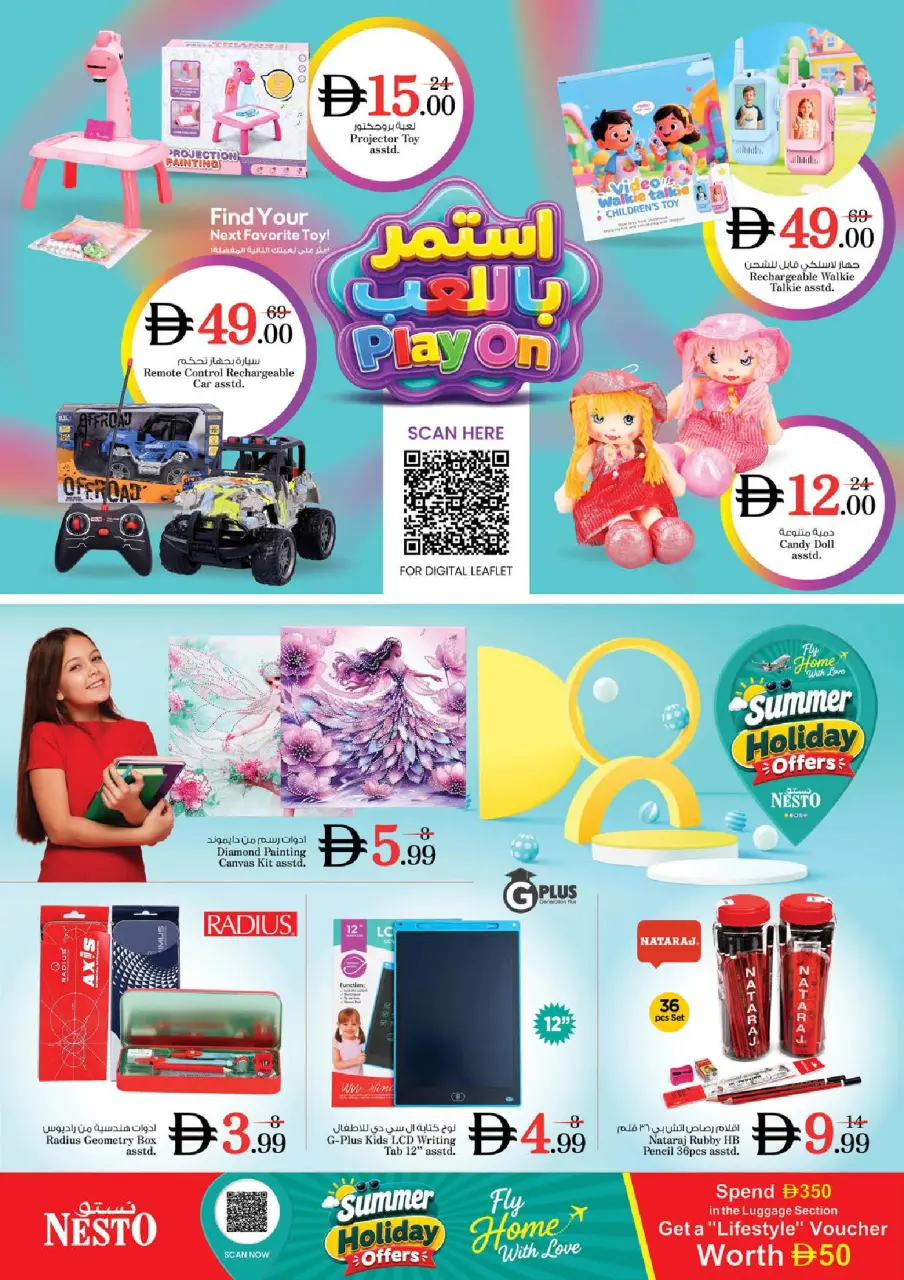 Ofertas de Nesto Centro comercial Mia de 18 a 21 junio 2026 Ofertas para llenar el carrito - Página 33