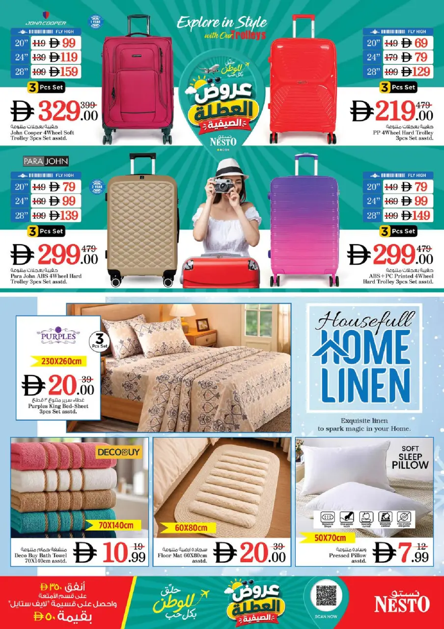 Ofertas de Nesto Centro comercial Mia de 18 a 21 junio 2026 Ofertas para llenar el carrito - Página 34
