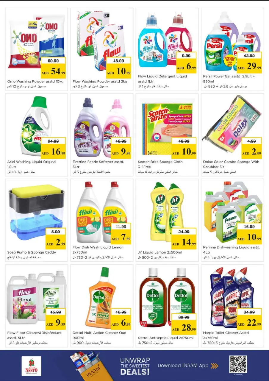 Ofertas de Nesto Abu Shagara de 18 a 21 junio 2026 Ofertas para llenar el carrito - Página 14
