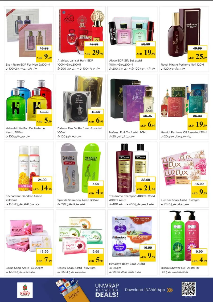 Ofertas de Nesto Abu Shagara de 18 a 21 junio 2026 Ofertas para llenar el carrito - Página 16