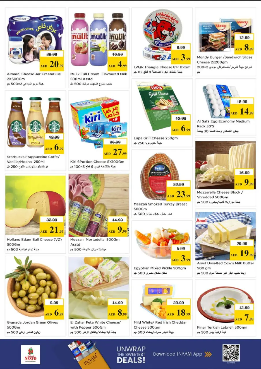 Ofertas de Nesto Abu Shagara de 18 a 21 junio 2026 Ofertas para llenar el carrito - Página 20