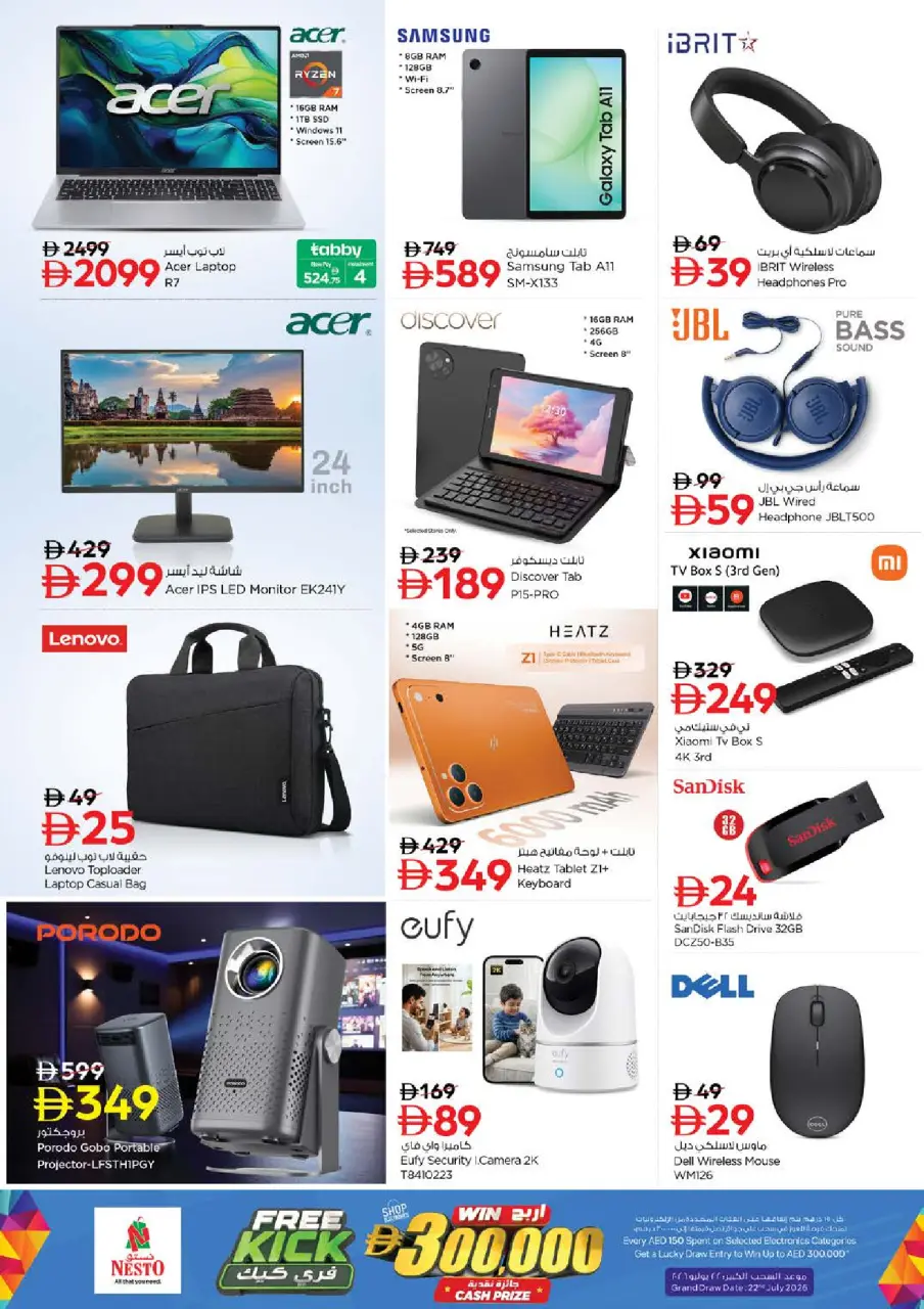 Ofertas de Nesto Abu Shagara de 18 a 21 junio 2026 Ofertas para llenar el carrito - Página 25