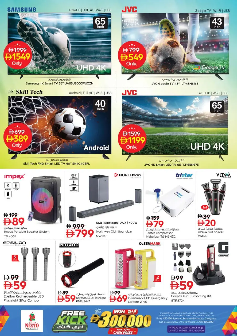 Ofertas de Nesto Abu Shagara de 18 a 21 junio 2026 Ofertas para llenar el carrito - Página 27