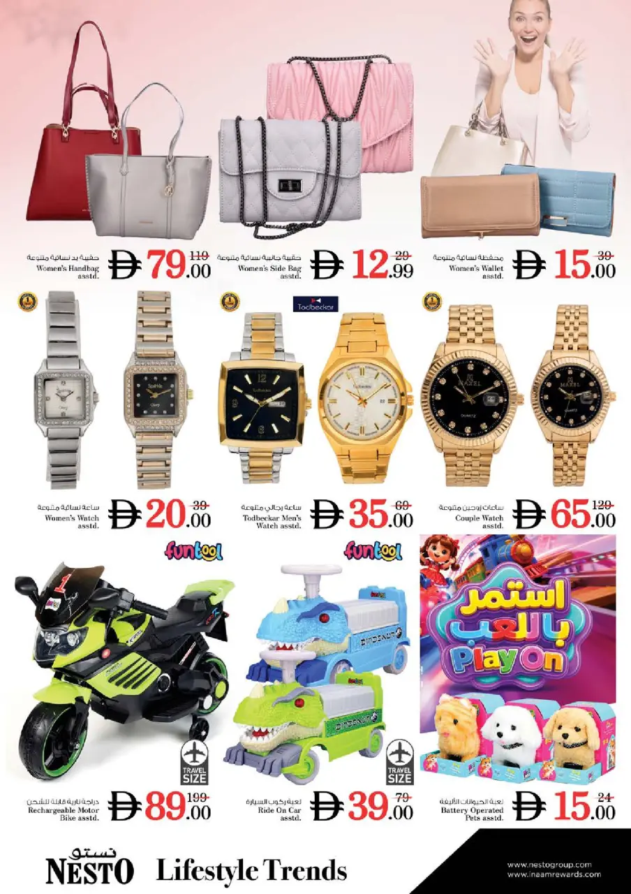Ofertas de Nesto Abu Shagara de 18 a 21 junio 2026 Ofertas para llenar el carrito - Página 29