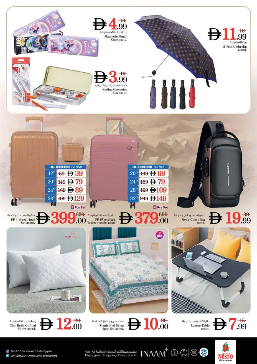 Ofertas de Nesto Abu Shagara de 18 a 21 junio 2026 Ofertas para llenar el carrito - Página 30