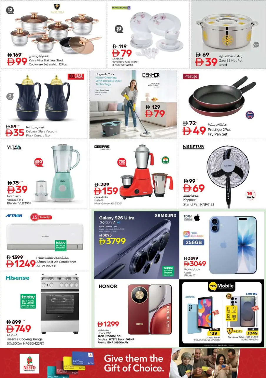 Ofertas de Nesto Al Majaz de 18 a 21 junio 2026 Festival navideño - Página 12