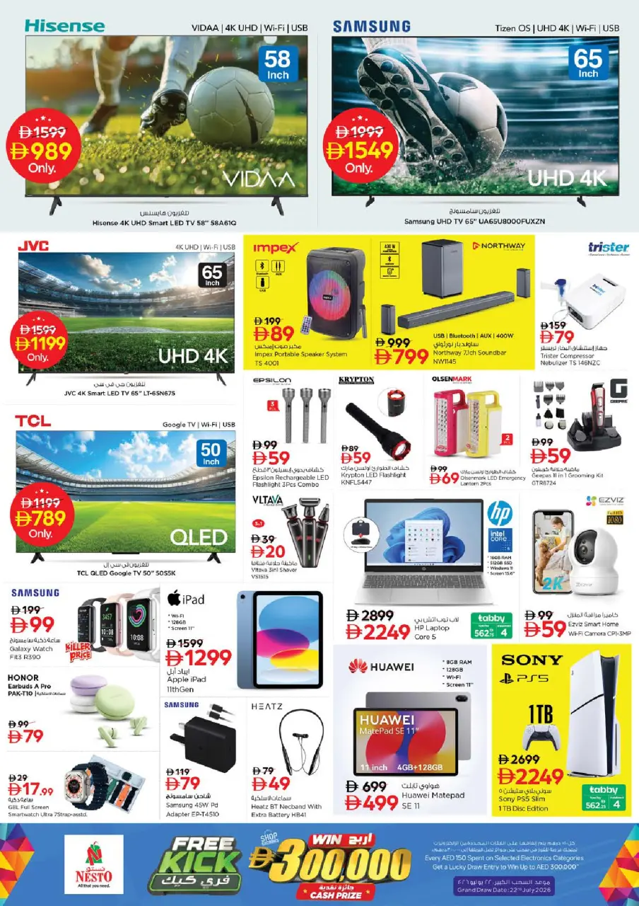 Ofertas de Nesto Al Majaz de 18 a 21 junio 2026 Festival navideño - Página 14