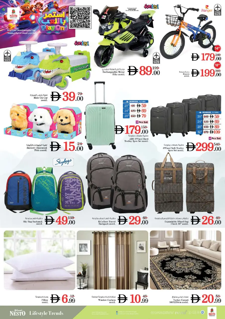 Ofertas de Nesto Al Majaz de 18 a 21 junio 2026 Festival navideño - Página 18