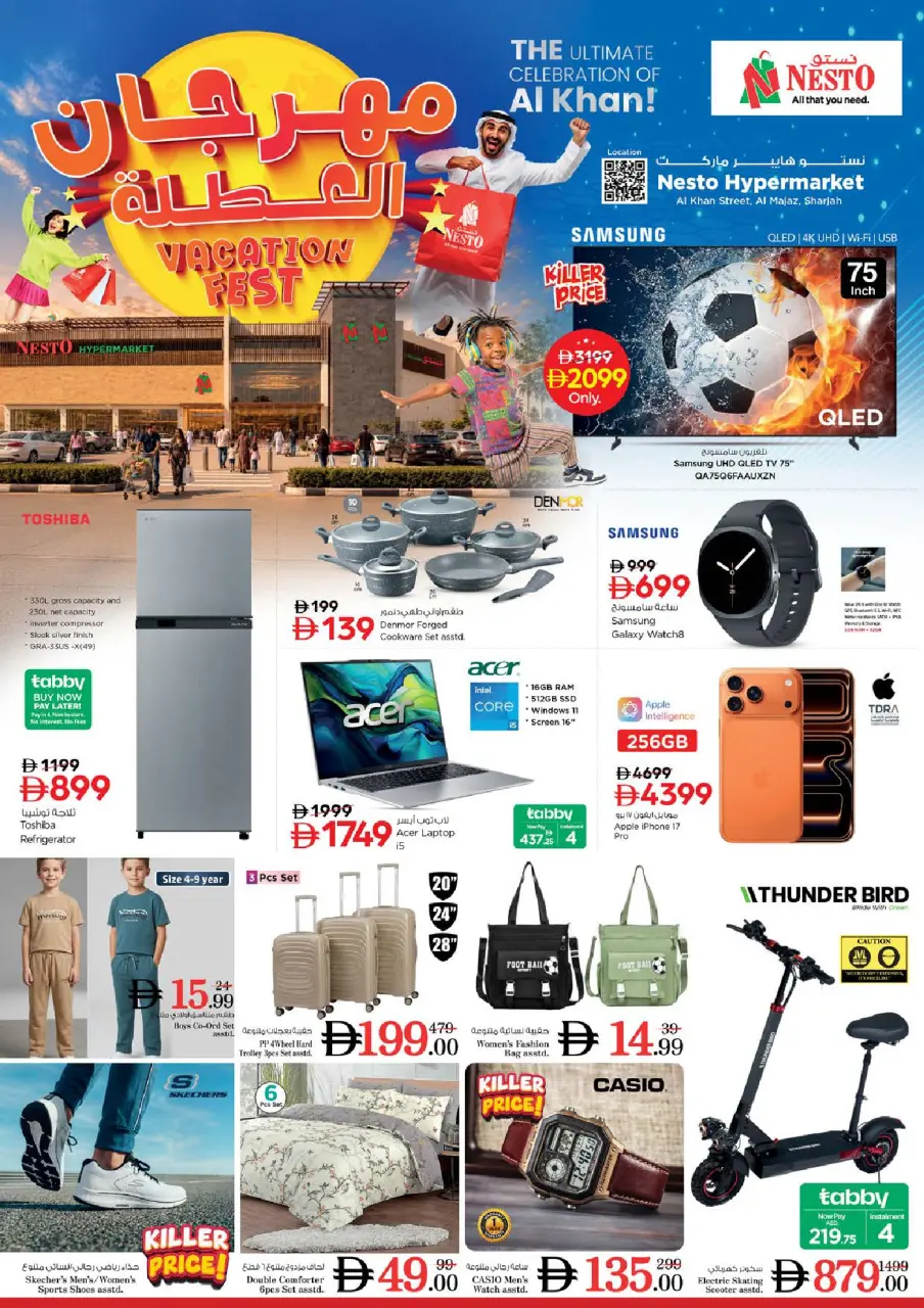 Ofertas de Nesto Al Majaz de 18 a 21 junio 2026 Festival navideño - Página 19