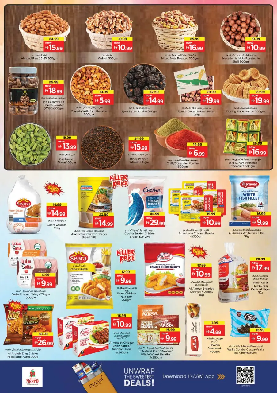 Ofertas de Nesto Al Majaz de 18 a 21 junio 2026 Festival navideño - Página 6