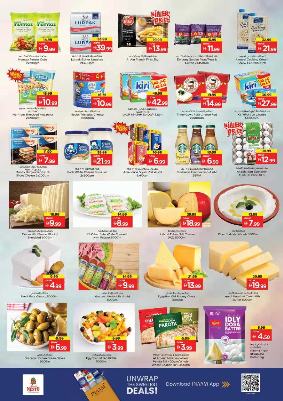 Ofertas de Nesto Al Majaz de 18 a 21 junio 2026 Festival navideño - Página 7