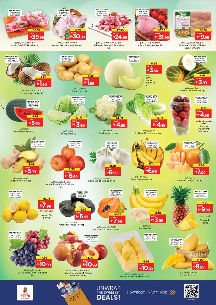 Ofertas de Nesto Al Majaz de 18 a 21 junio 2026 Festival navideño - Página 9