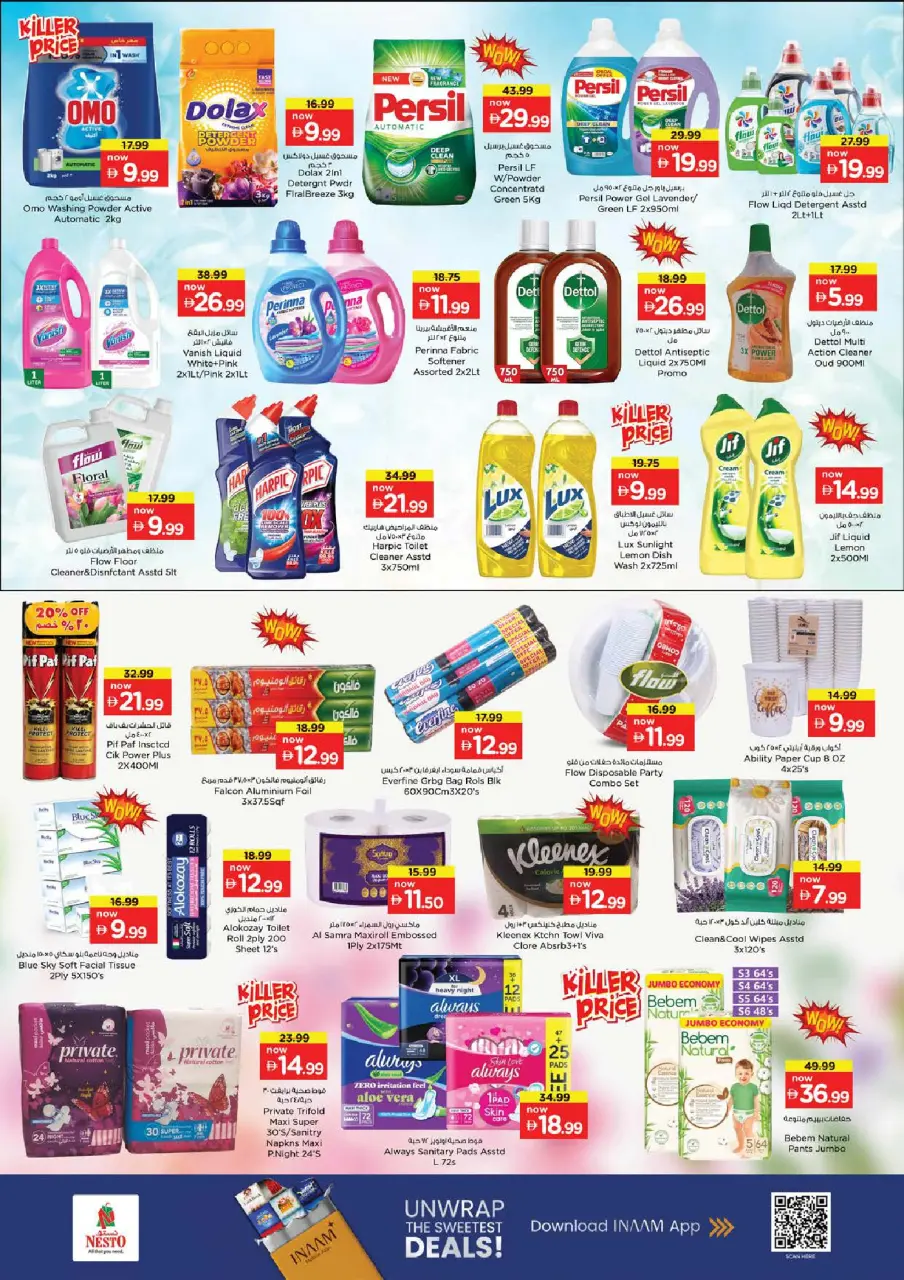 Ofertas de Nesto Al Majaz de 18 a 21 junio 2026 Festival navideño - Página 10