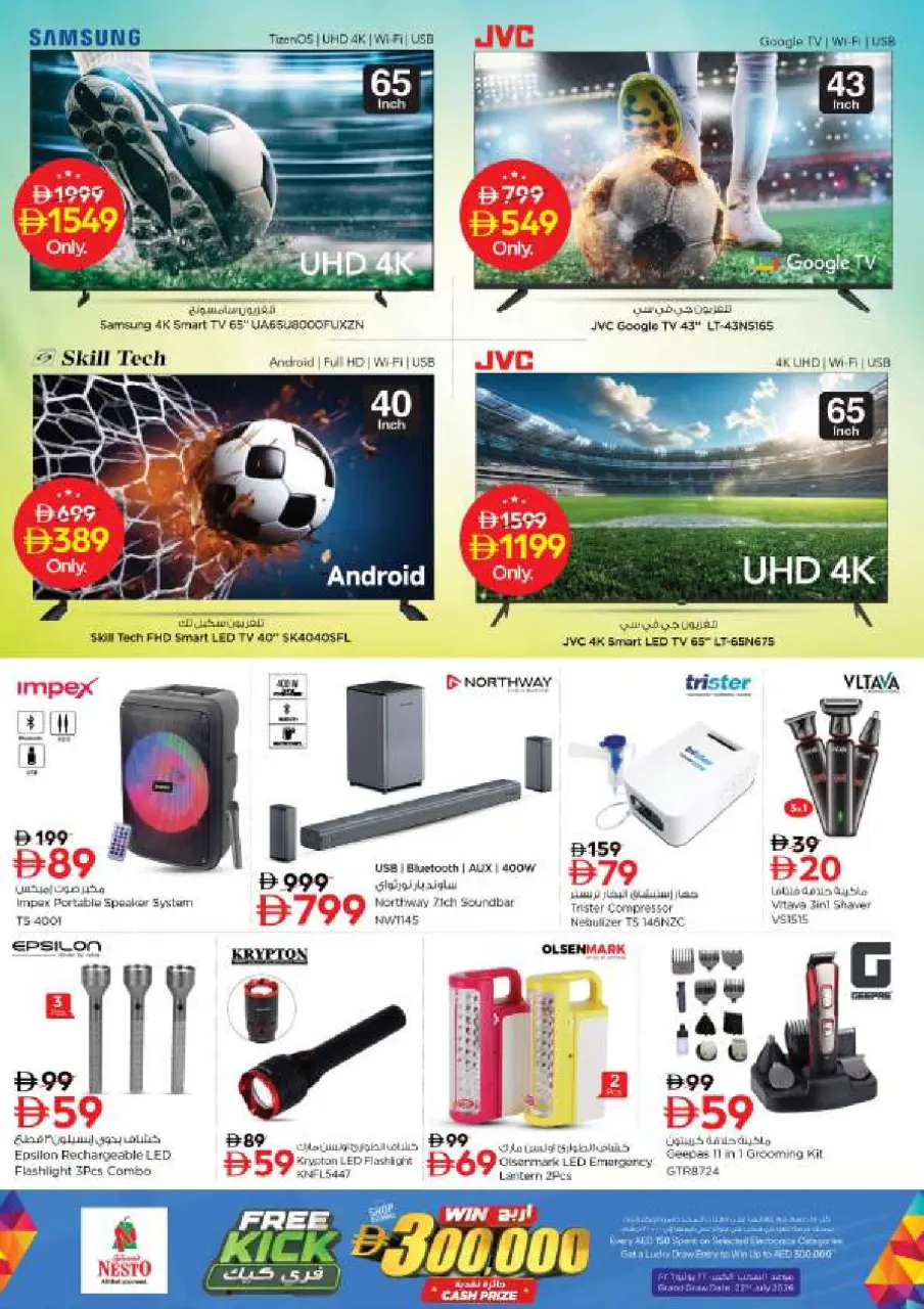 Ofertas de Nesto Al Arab Mall de 18 a 21 junio 2026 Ofertas para llenar el carrito - Página 26