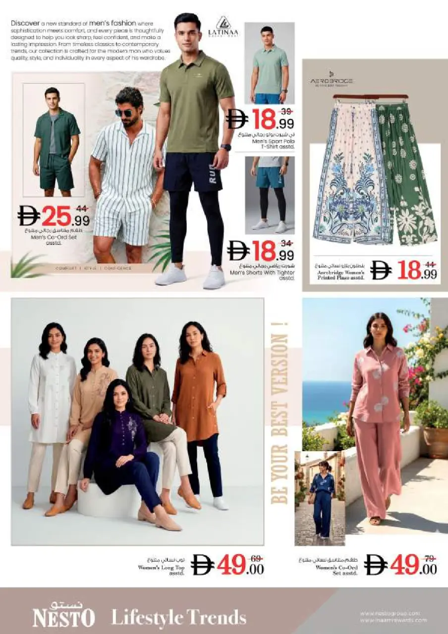 Ofertas de Nesto Al Arab Mall de 18 a 21 junio 2026 Ofertas para llenar el carrito - Página 28