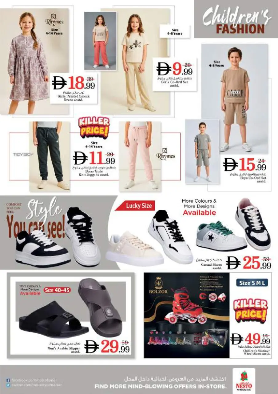 Ofertas de Nesto Al Arab Mall de 18 a 21 junio 2026 Ofertas para llenar el carrito - Página 29