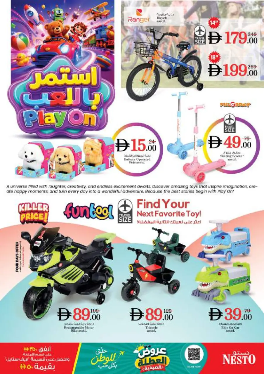 Ofertas de Nesto Al Arab Mall de 18 a 21 junio 2026 Ofertas para llenar el carrito - Página 31