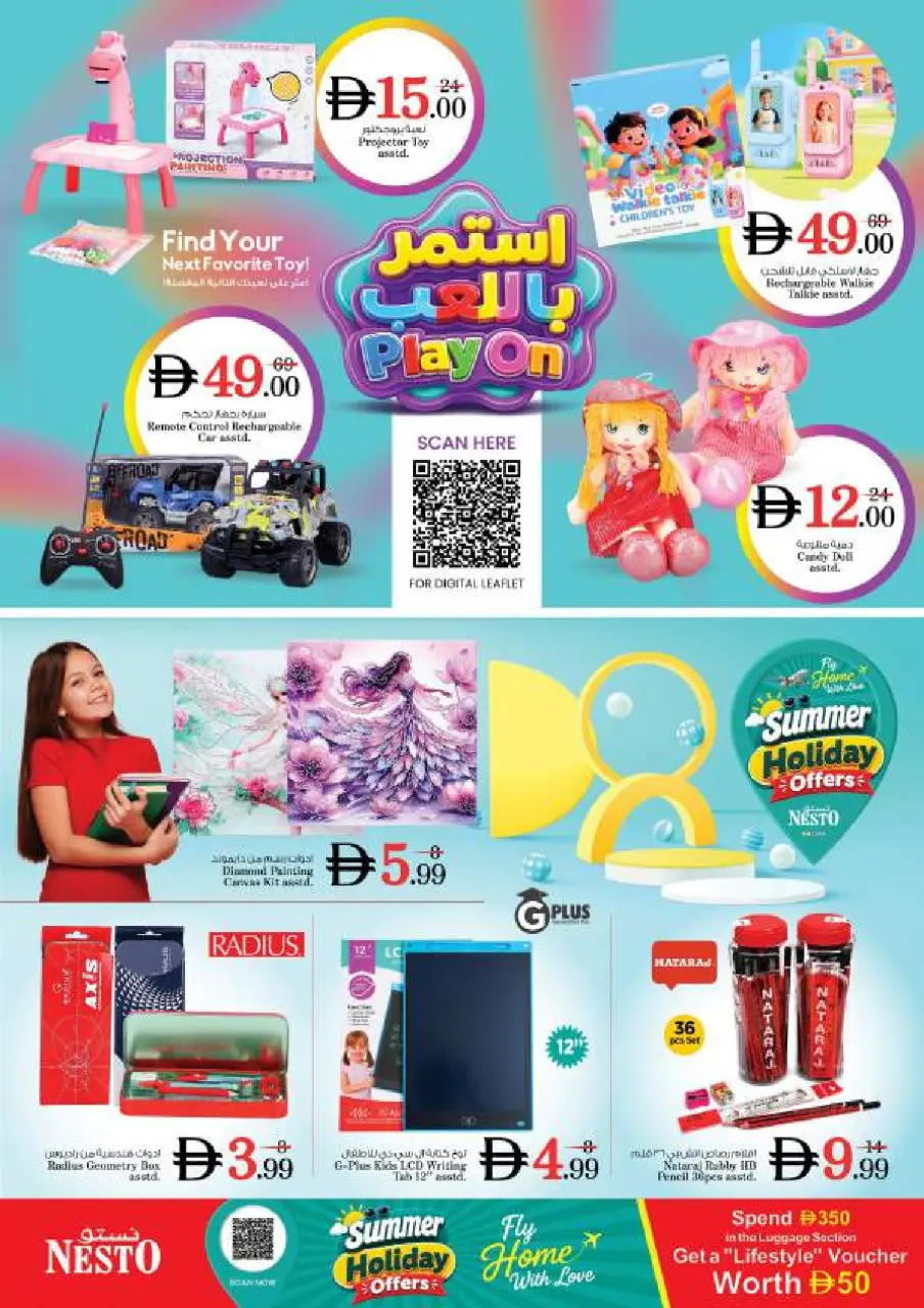 Ofertas de Nesto Al Arab Mall de 18 a 21 junio 2026 Ofertas para llenar el carrito - Página 32