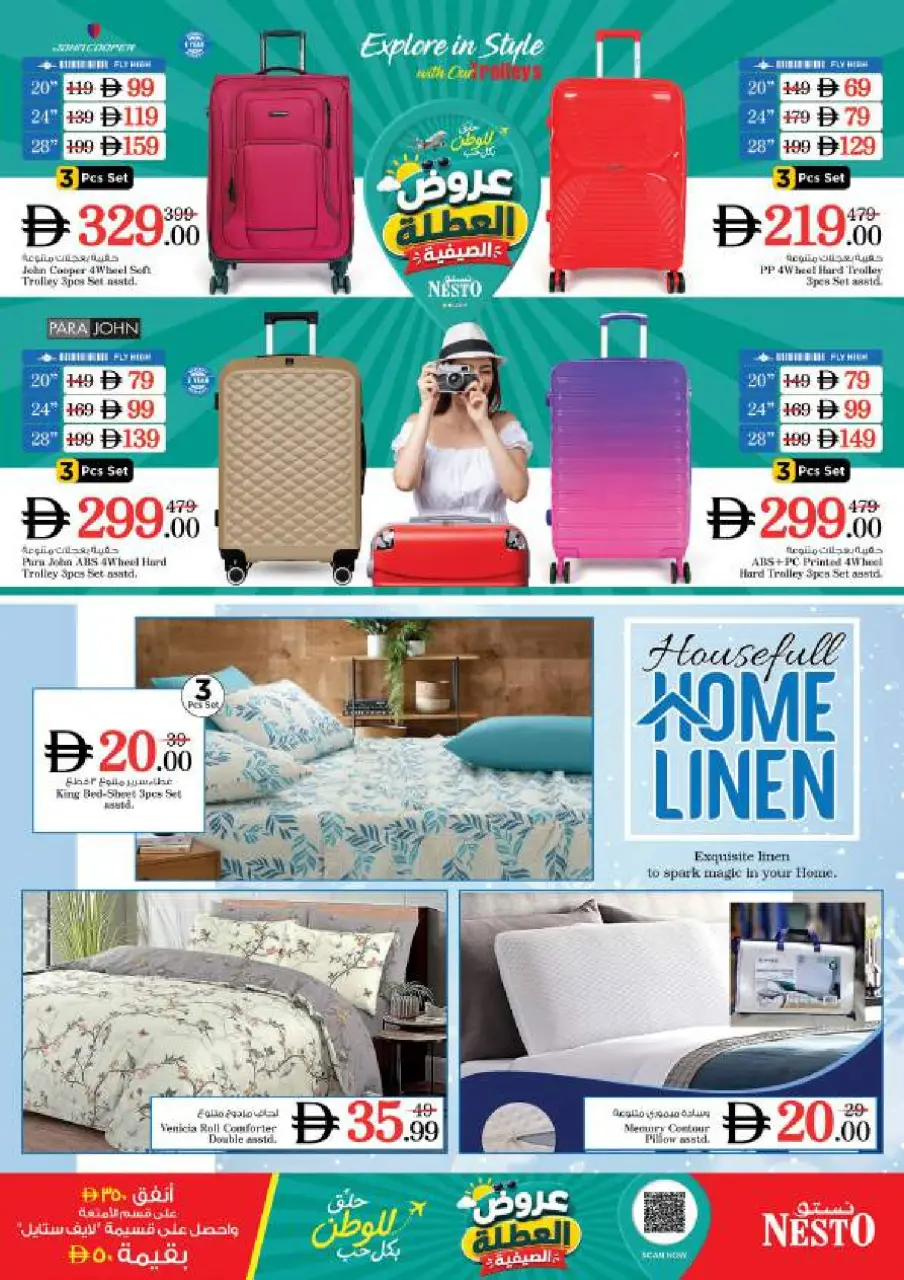 Ofertas de Nesto Al Arab Mall de 18 a 21 junio 2026 Ofertas para llenar el carrito - Página 33