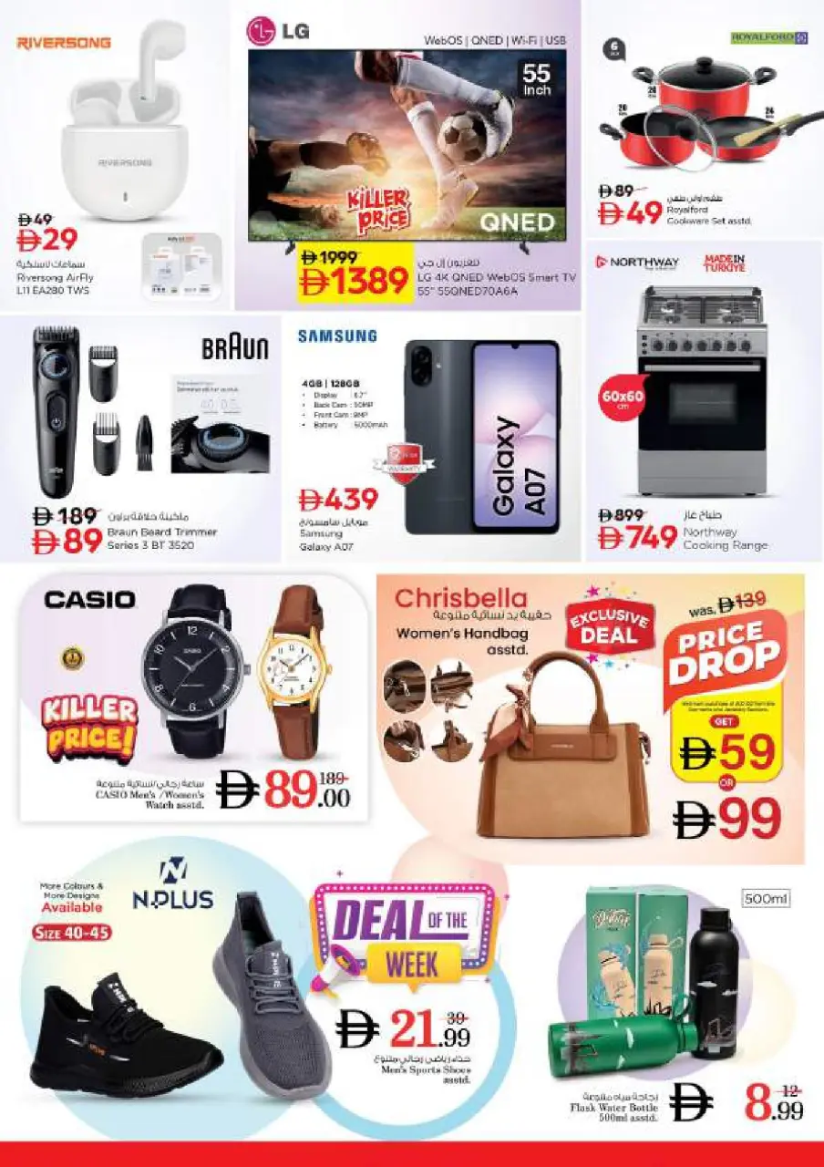 Ofertas de Nesto Al Arab Mall de 18 a 21 junio 2026 Ofertas para llenar el carrito - Página 34