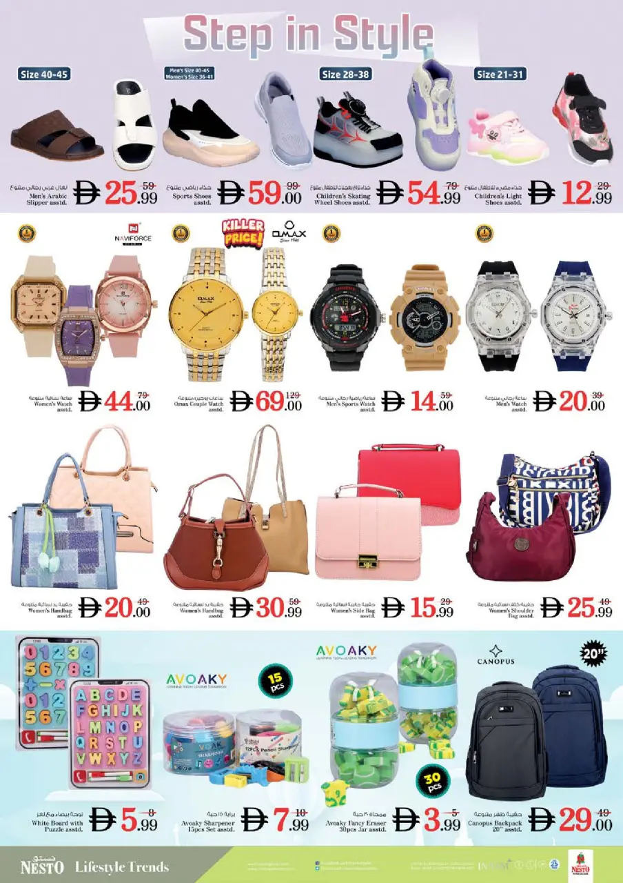 Ofertas de Nesto Muwaileh de 18 a 21 junio 2026 Festival masivo - Página 22