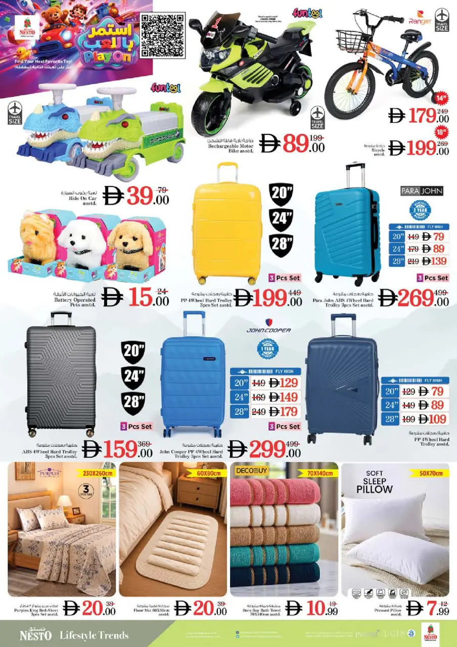 Ofertas de Nesto Muwaileh de 18 a 21 junio 2026 Festival masivo - Página 25