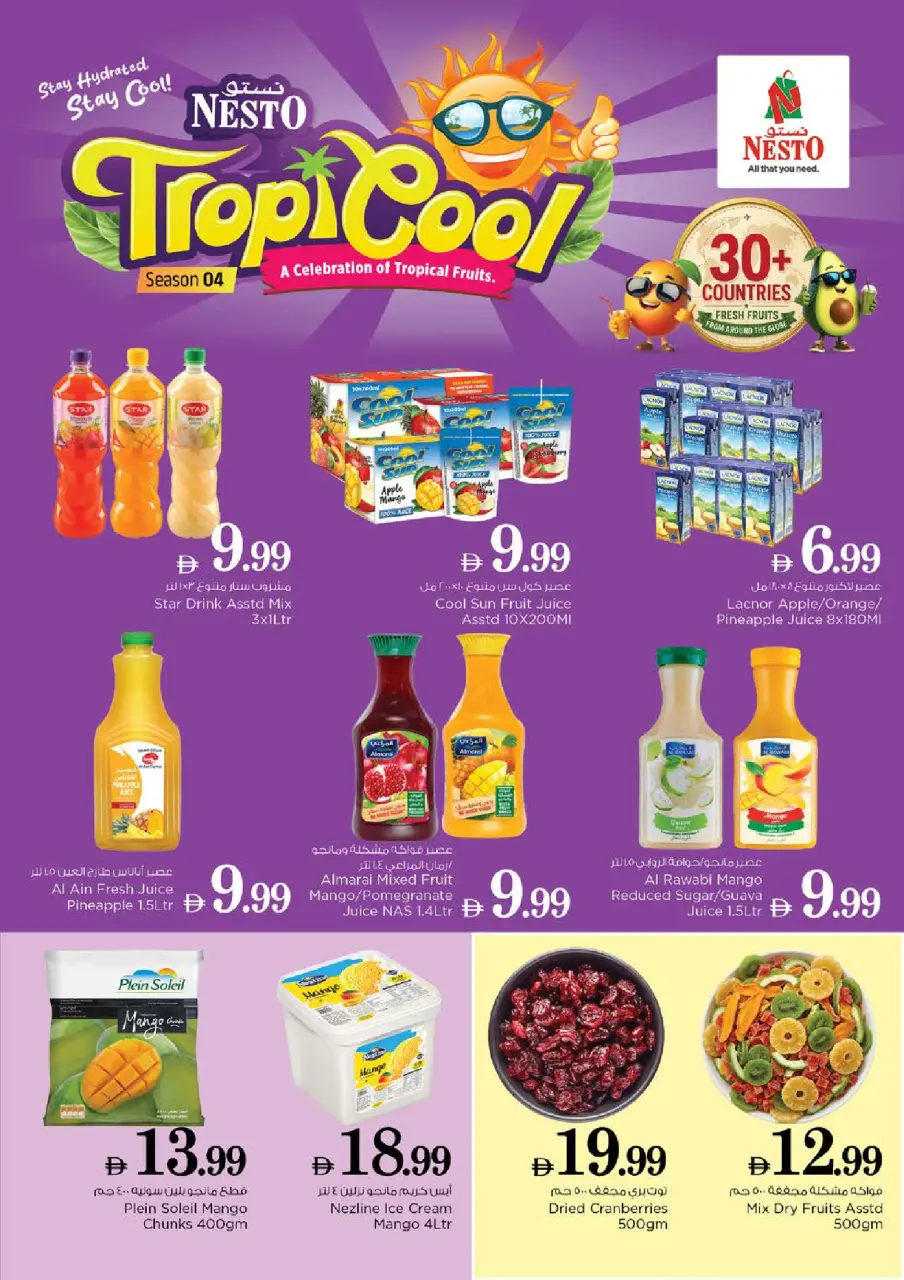 Ofertas de Nesto Mleiha de 18 a 21 junio 2026 EXPLOSIÓN DE PRECIOS - Página 13