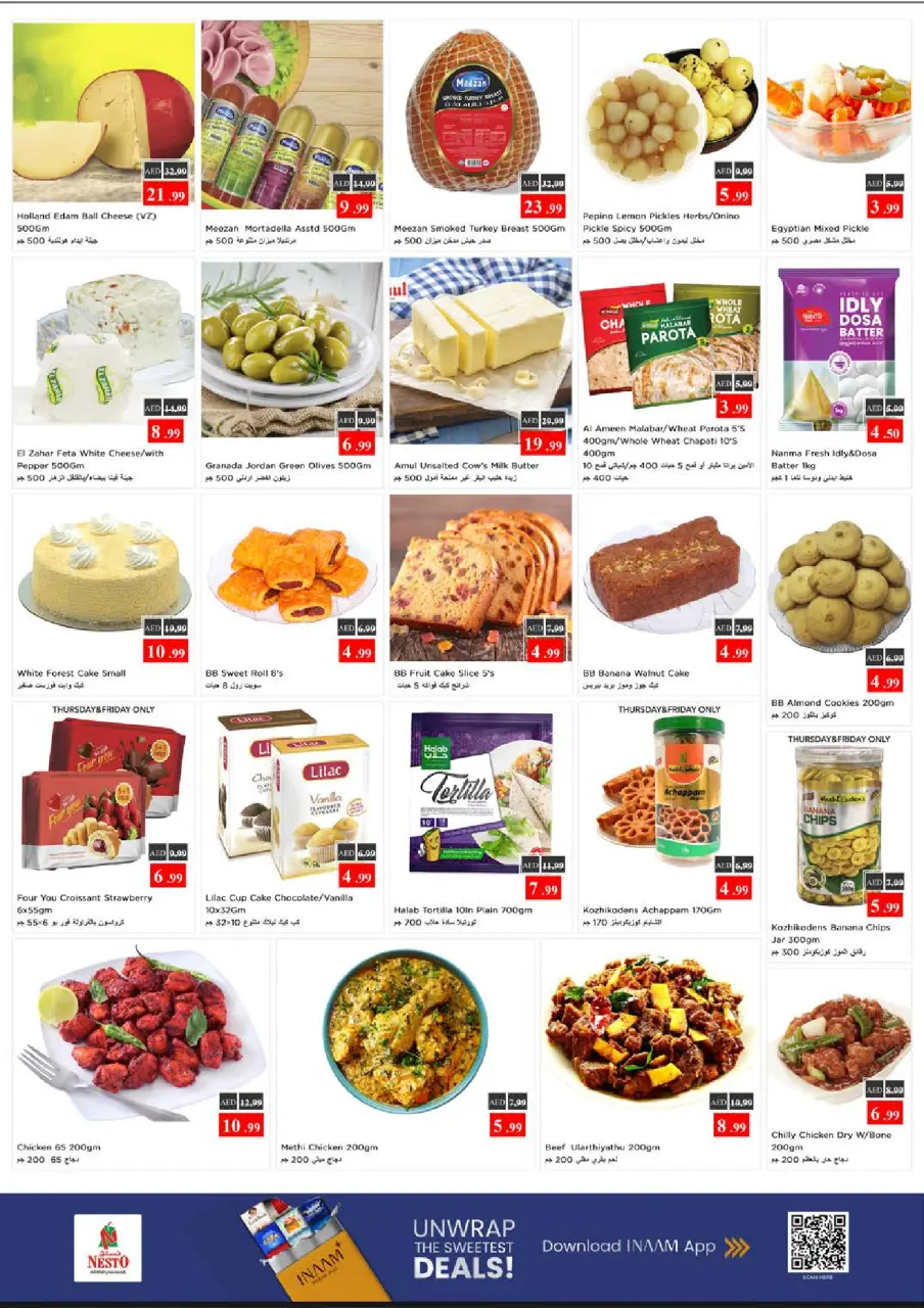 Ofertas de Nesto Mleiha de 18 a 21 junio 2026 EXPLOSIÓN DE PRECIOS - Página 14