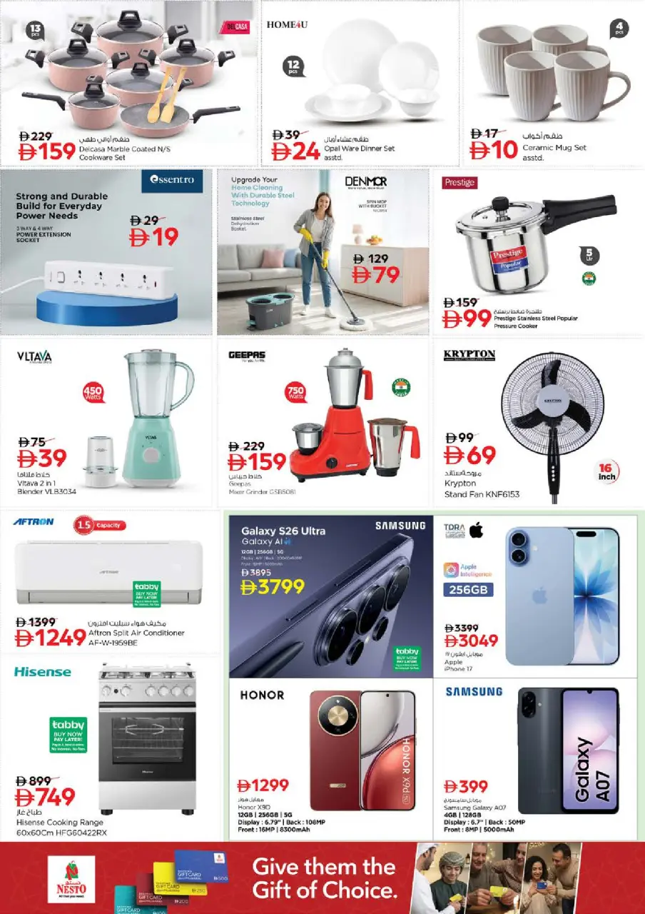 Ofertas de Nesto Mleiha de 18 a 21 junio 2026 EXPLOSIÓN DE PRECIOS - Página 17