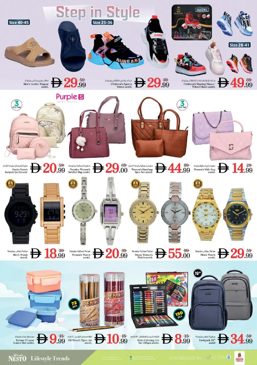 Ofertas de Nesto Mleiha de 18 a 21 junio 2026 EXPLOSIÓN DE PRECIOS - Página 21