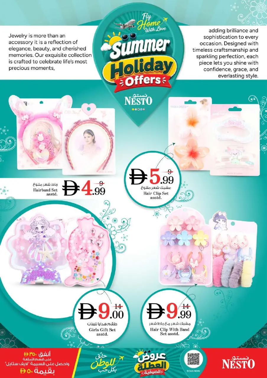 Ofertas de Nesto Mleiha de 18 a 21 junio 2026 EXPLOSIÓN DE PRECIOS - Página 23