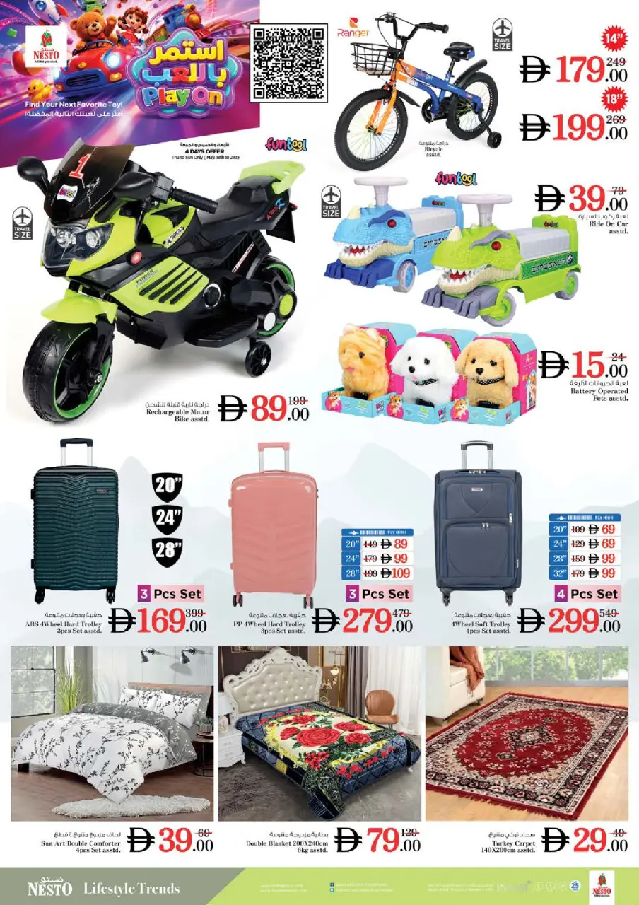 Ofertas de Nesto Mleiha de 18 a 21 junio 2026 EXPLOSIÓN DE PRECIOS - Página 24
